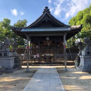東八幡社の参拝記録(ワヲンさん)