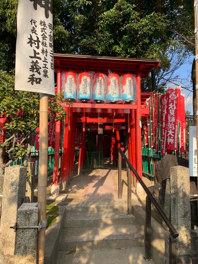 富士八幡社の参拝記録3