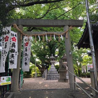 真好天神社の参拝記録(ワヲンさん)