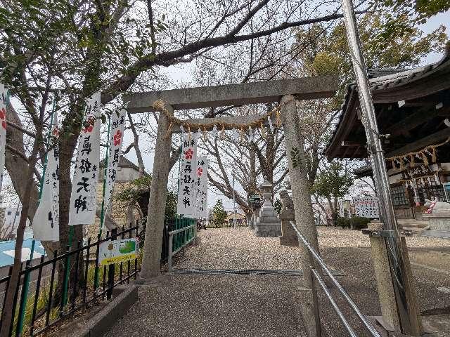 真好天神社の参拝記録2