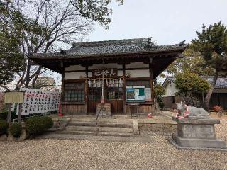 真好天神社の参拝記録(愛しい風さん)