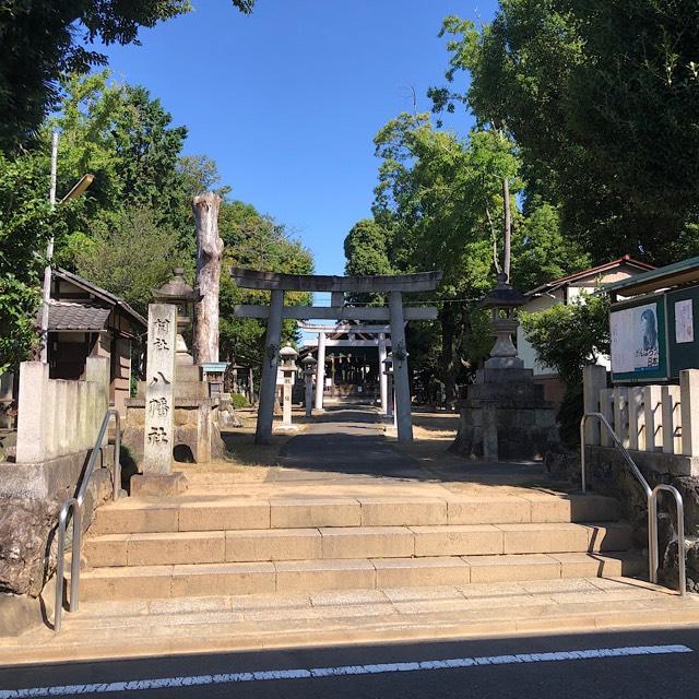 愛知県名古屋市瑞穂区東栄町5-18-4 八幡社の写真1
