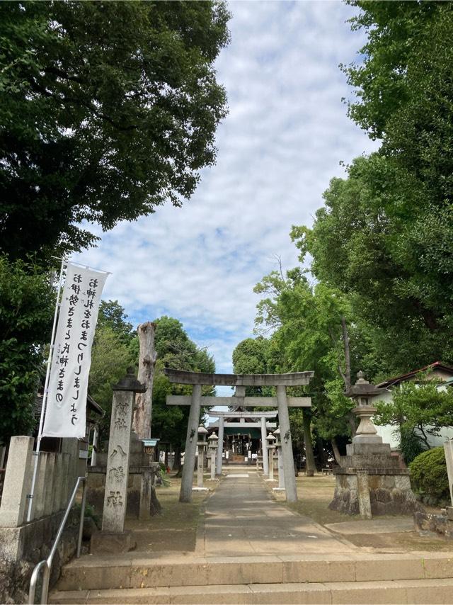 八幡社の参拝記録2