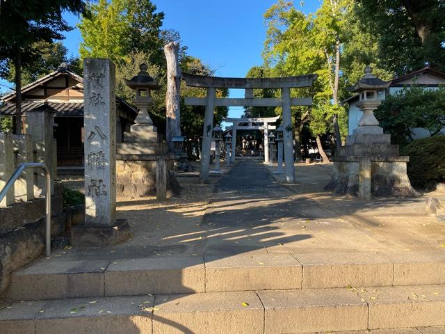 八幡社の参拝記録3