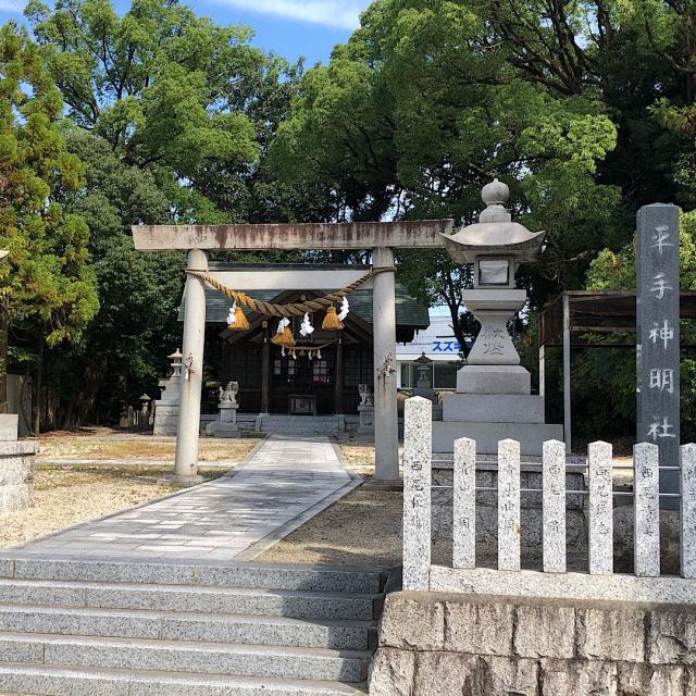 神明社（平手神明社）の参拝記録1