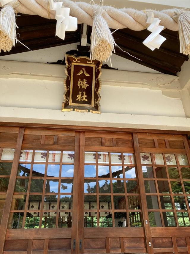 八幡社（古鳴海八幡社）の参拝記録2