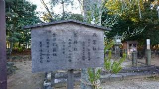 八幡社（古鳴海八幡社）の参拝記録(やまぴょんさん)