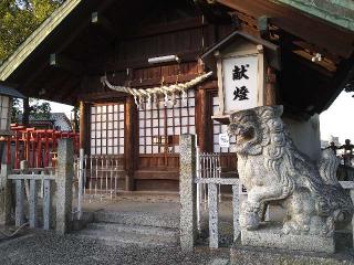 熊野三社の参拝記録(yukiさん)