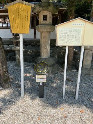 桶狭間神明社の参拝記録(けんけんさん)