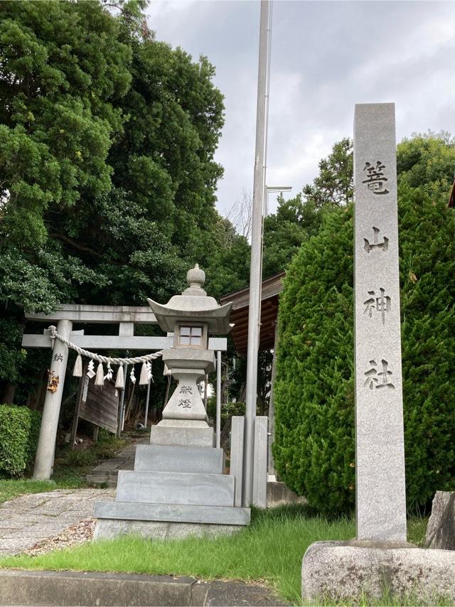 籠山神社の参拝記録(恭子さん)