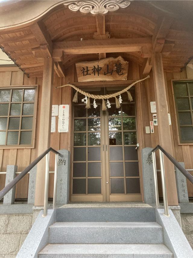 籠山神社の参拝記録(すし吉さん)