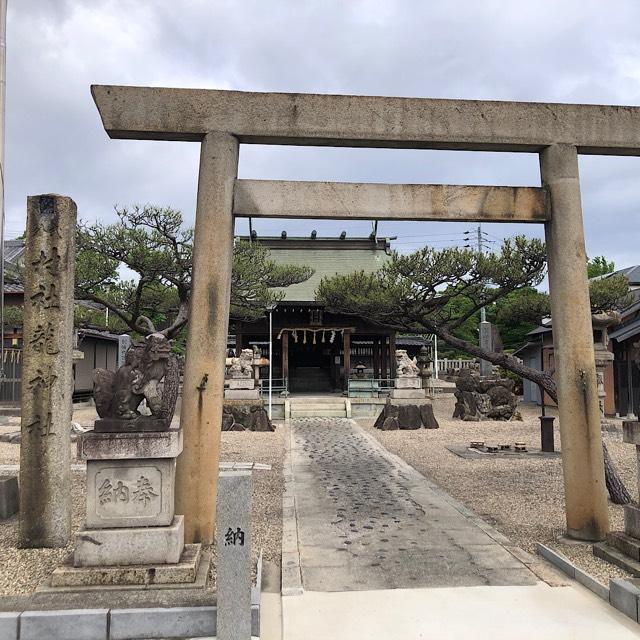 龍神社の参拝記録2