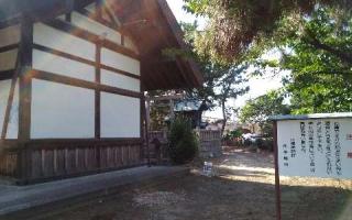 神明社（永徳神明社）の参拝記録(たまりんさん)