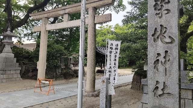 愛知県名古屋市港区千鳥1-9-14 築地神社の写真4