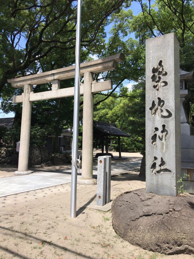 愛知県名古屋市港区千鳥1-9-14 築地神社の写真2