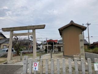 神明社の参拝記録(恭子さん)