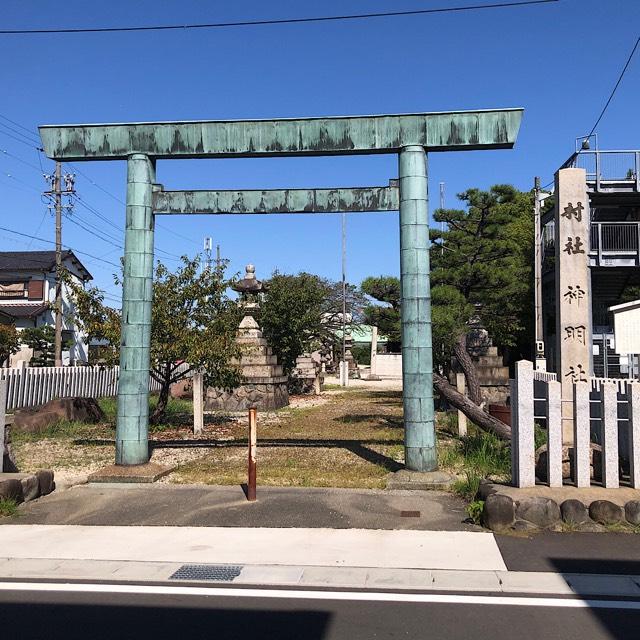 神明社の参拝記録1