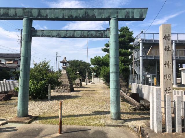 愛知県名古屋市港区東茶屋1-163 神明社の写真1