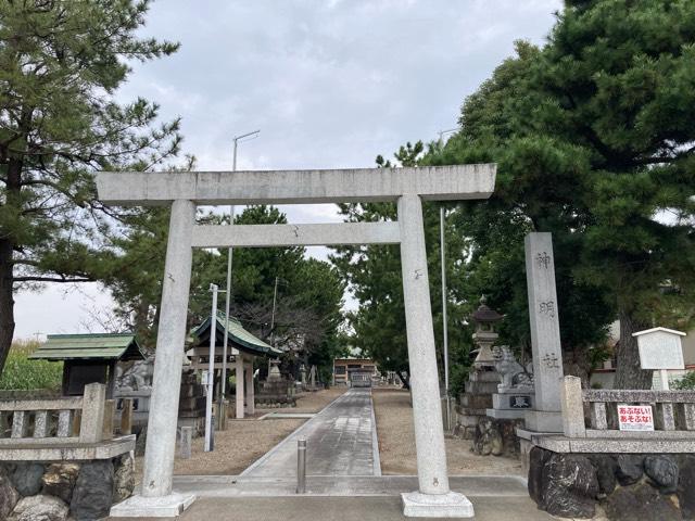 神明社の参拝記録1