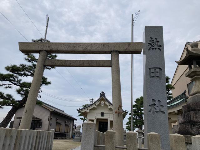 熱田社の参拝記録1