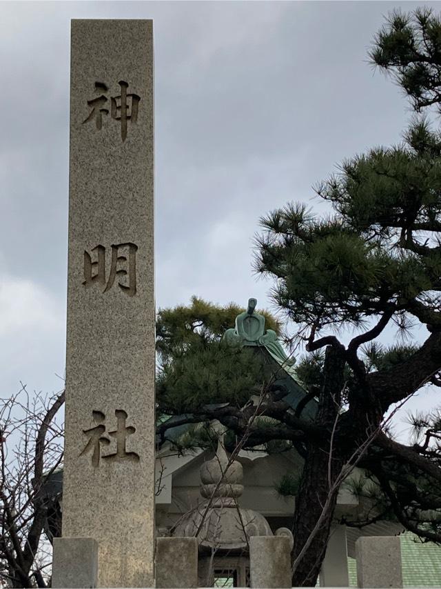 神明社の参拝記録2