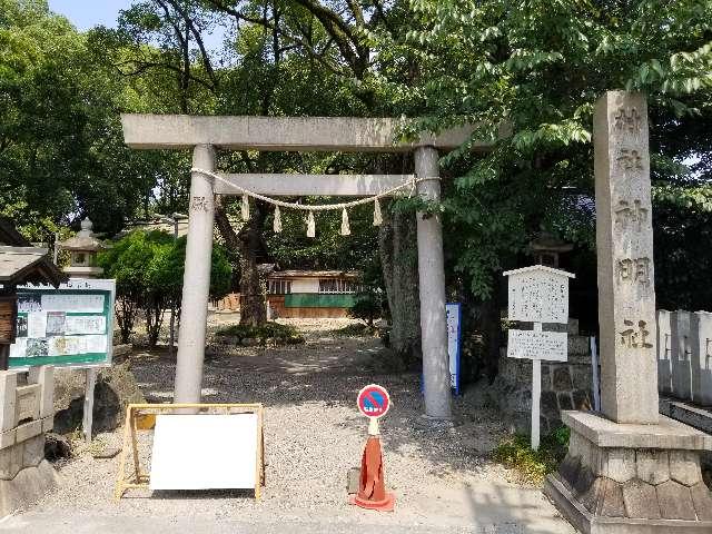 桜神明社の参拝記録(銀玉鉄砲さん)