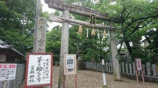 富部神社の参拝記録(yukiさん)