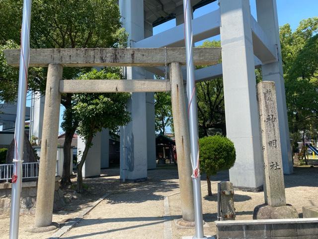 神明社（御替地神明社）の参拝記録2