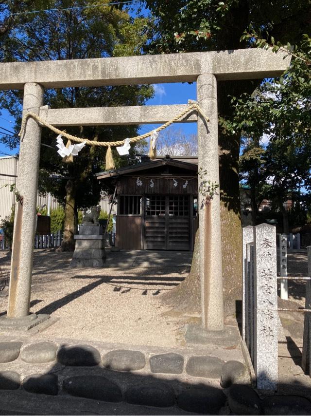 若宮八幡社の参拝記録6