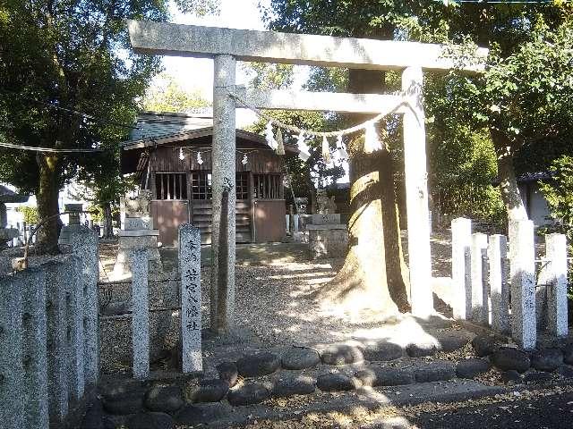 若宮八幡社の参拝記録4