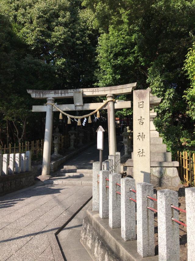 愛知県名古屋市名東区上社2-45-1 日吉神社の写真1