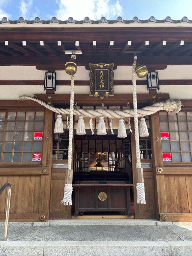 日吉神社の参拝記録7