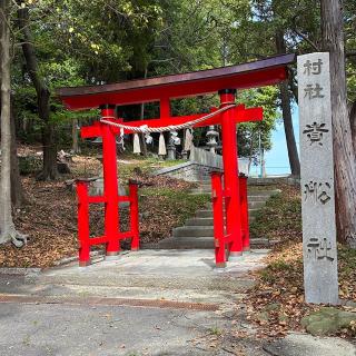 貴船社の参拝記録(ワヲンさん)