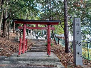 貴船社の参拝記録(銀玉鉄砲さん)