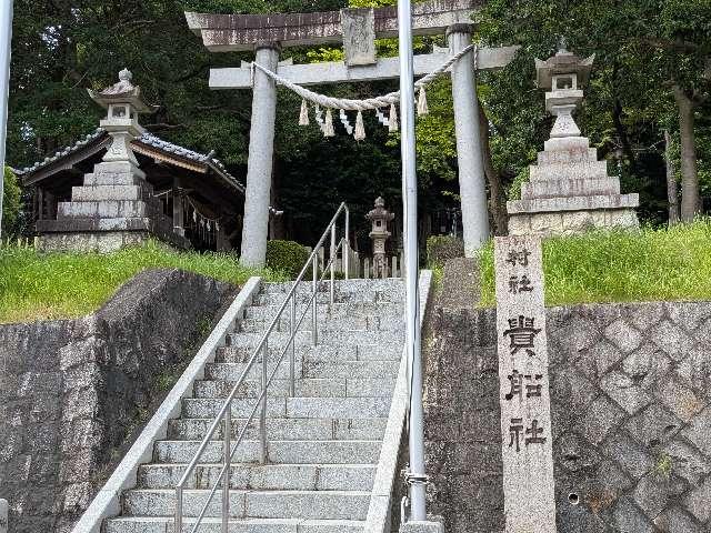 貴船社の参拝記録7