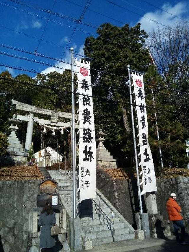 愛知県名古屋市名東区貴船2-1901 貴船社の写真2