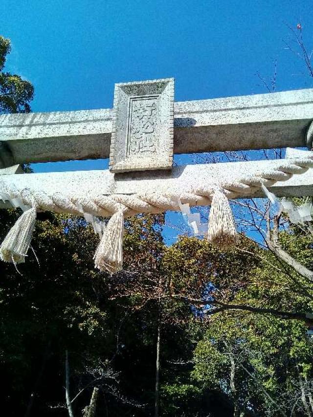 愛知県名古屋市名東区貴船2-1901 貴船社の写真3