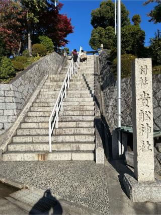 貴船社（西一社貴船神社）の参拝記録(シンヤさん)