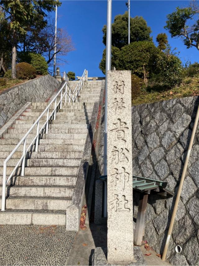 貴船社（西一社貴船神社）の参拝記録6