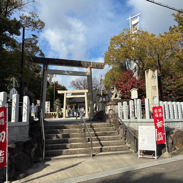 猪子石神明社の参拝記録5