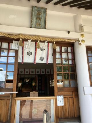 猪子石神明社の参拝記録(恭子さん)