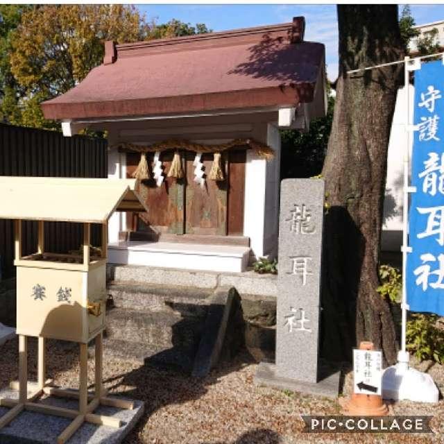 愛知県名古屋市名東区神月町602 猪子石神明社の写真3
