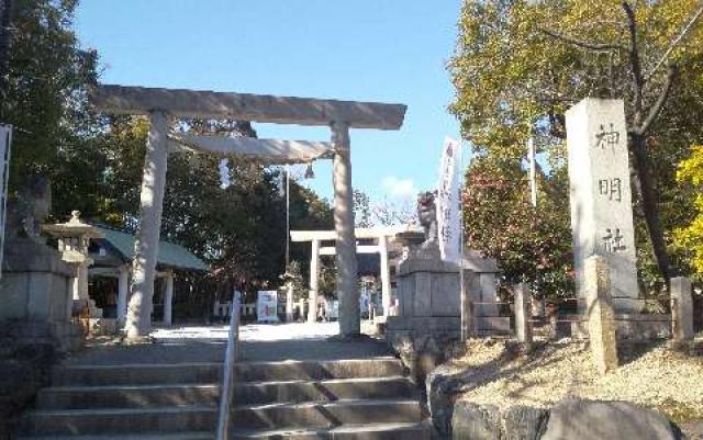 愛知県名古屋市名東区神月町602 猪子石神明社の写真2