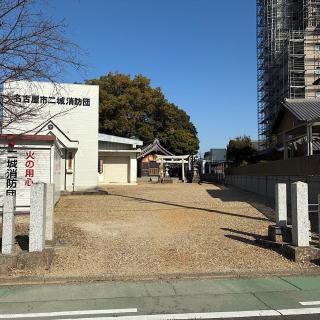 熊野社の参拝記録(ワヲンさん)