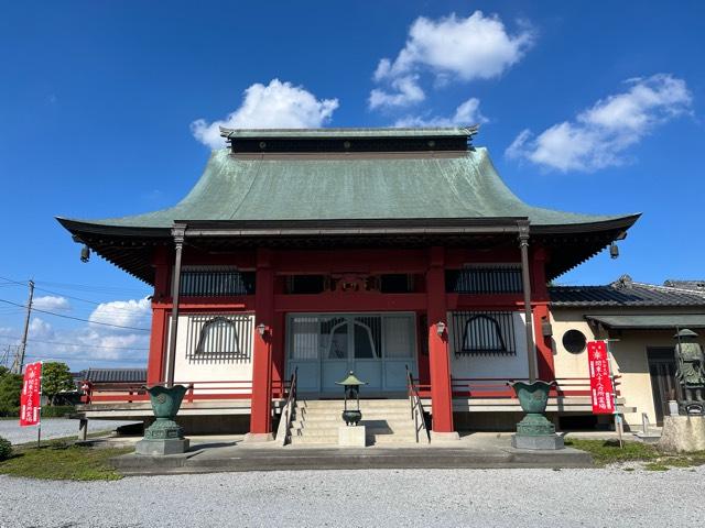米珠山 多聞院 吉祥寺の参拝記録3