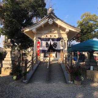 廿軒家神明社の参拝記録(ワヲンさん)