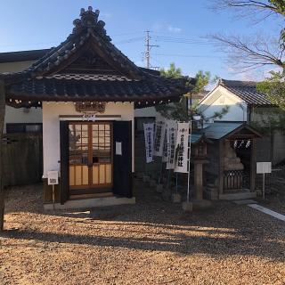 廿軒家神明社の参拝記録(ワヲンさん)