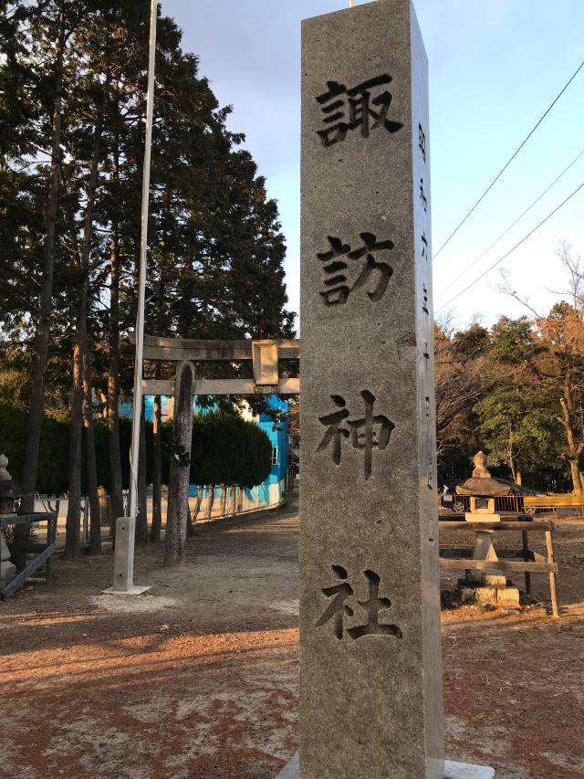 諏訪社の参拝記録3