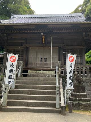 久麻久神社の参拝記録(🫠ちゅんさん)