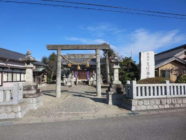 天竹神社の参拝記録(ムロさん)